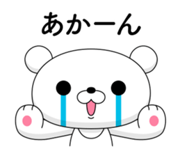 White bear 1 sticker #11086375