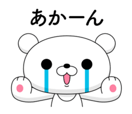 White bear 1 sticker #11086375