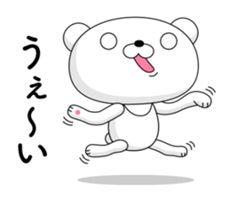 White bear 1 sticker #11086377