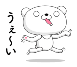 White bear 1 sticker #11086377