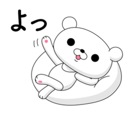 White bear 1 sticker #11086380