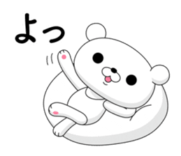 White bear 1 sticker #11086380