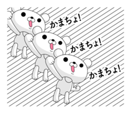 White bear 1 sticker #11086382