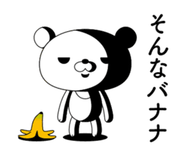 White bear 1 sticker #11086384