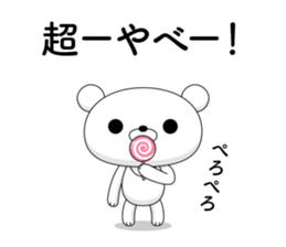 White bear 1 sticker #11086386