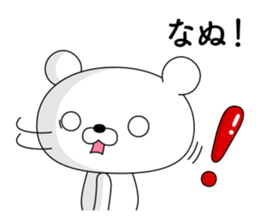 White bear 1 sticker #11086389