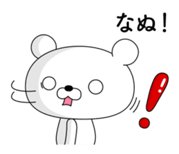 White bear 1 sticker #11086389