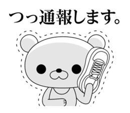 White bear 1 sticker #11086390
