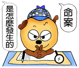 My little cute "Doggie-Bear"!(part 2) sticker #11086393