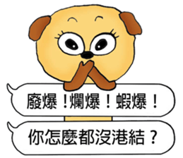 My little cute "Doggie-Bear"!(part 2) sticker #11086394