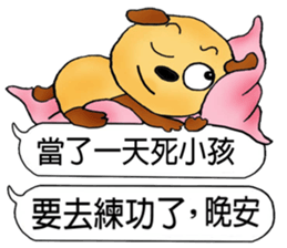 My little cute "Doggie-Bear"!(part 2) sticker #11086395