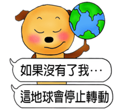 My little cute "Doggie-Bear"!(part 2) sticker #11086397