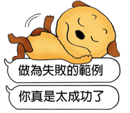 My little cute "Doggie-Bear"!(part 2) sticker #11086398