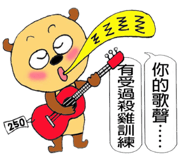 My little cute "Doggie-Bear"!(part 2) sticker #11086399