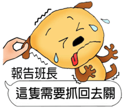 My little cute "Doggie-Bear"!(part 2) sticker #11086400