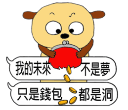 My little cute "Doggie-Bear"!(part 2) sticker #11086402