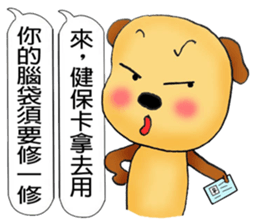 My little cute "Doggie-Bear"!(part 2) sticker #11086405