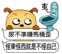 My little cute "Doggie-Bear"!(part 2) sticker #11086406