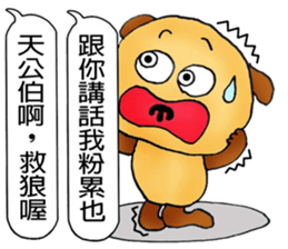 My little cute "Doggie-Bear"!(part 2) sticker #11086411