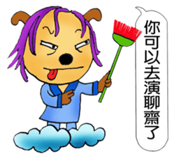 My little cute "Doggie-Bear"!(part 2) sticker #11086417