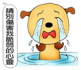 My little cute "Doggie-Bear"!(part 2) sticker #11086425