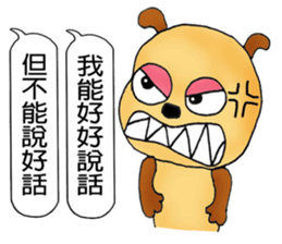 My little cute "Doggie-Bear"!(part 2) sticker #11086429