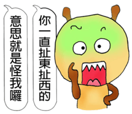 My little cute "Doggie-Bear"!(part 2) sticker #11086430