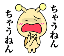 West Snail2 sticker #11086472