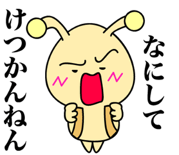 West Snail2 sticker #11086474