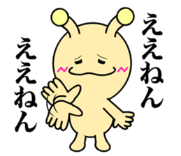 West Snail2 sticker #11086477