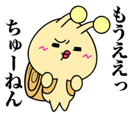 West Snail2 sticker #11086478