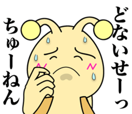 West Snail2 sticker #11086479