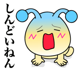 West Snail2 sticker #11086481