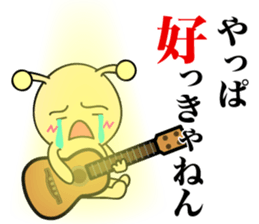 West Snail2 sticker #11086487