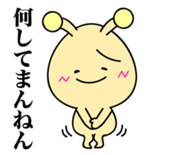 West Snail2 sticker #11086488