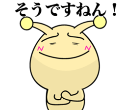 West Snail2 sticker #11086496