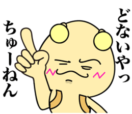 West Snail2 sticker #11086499