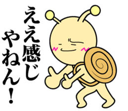 West Snail2 sticker #11086502