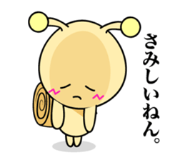 West Snail2 sticker #11086504