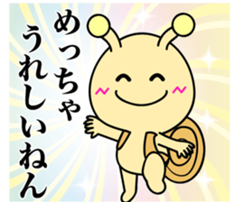 West Snail2 sticker #11086506