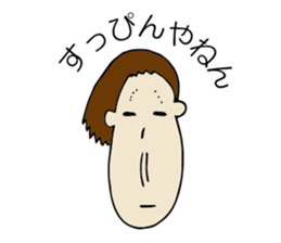 nagasawa & friends  ~everyday ~ sticker #11086514