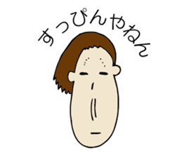 nagasawa & friends ~everyday ~ sticker #11086514