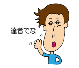 nagasawa & friends ~everyday ~ sticker #11086519