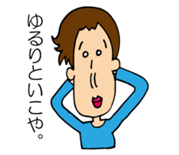 nagasawa & friends  ~everyday ~ sticker #11086529