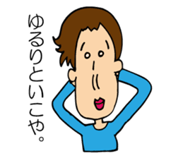 nagasawa & friends ~everyday ~ sticker #11086529