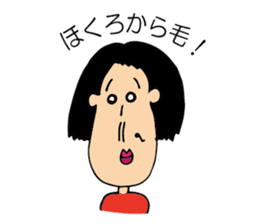 nagasawa & friends ~everyday ~ sticker #11086549