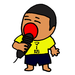 mabo day to day sticker