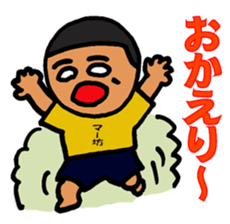 mabo day to day sticker sticker #11086603