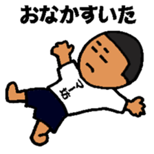 mabo day to day sticker sticker #11086605