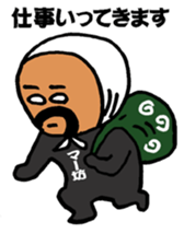 mabo day to day sticker sticker #11086606